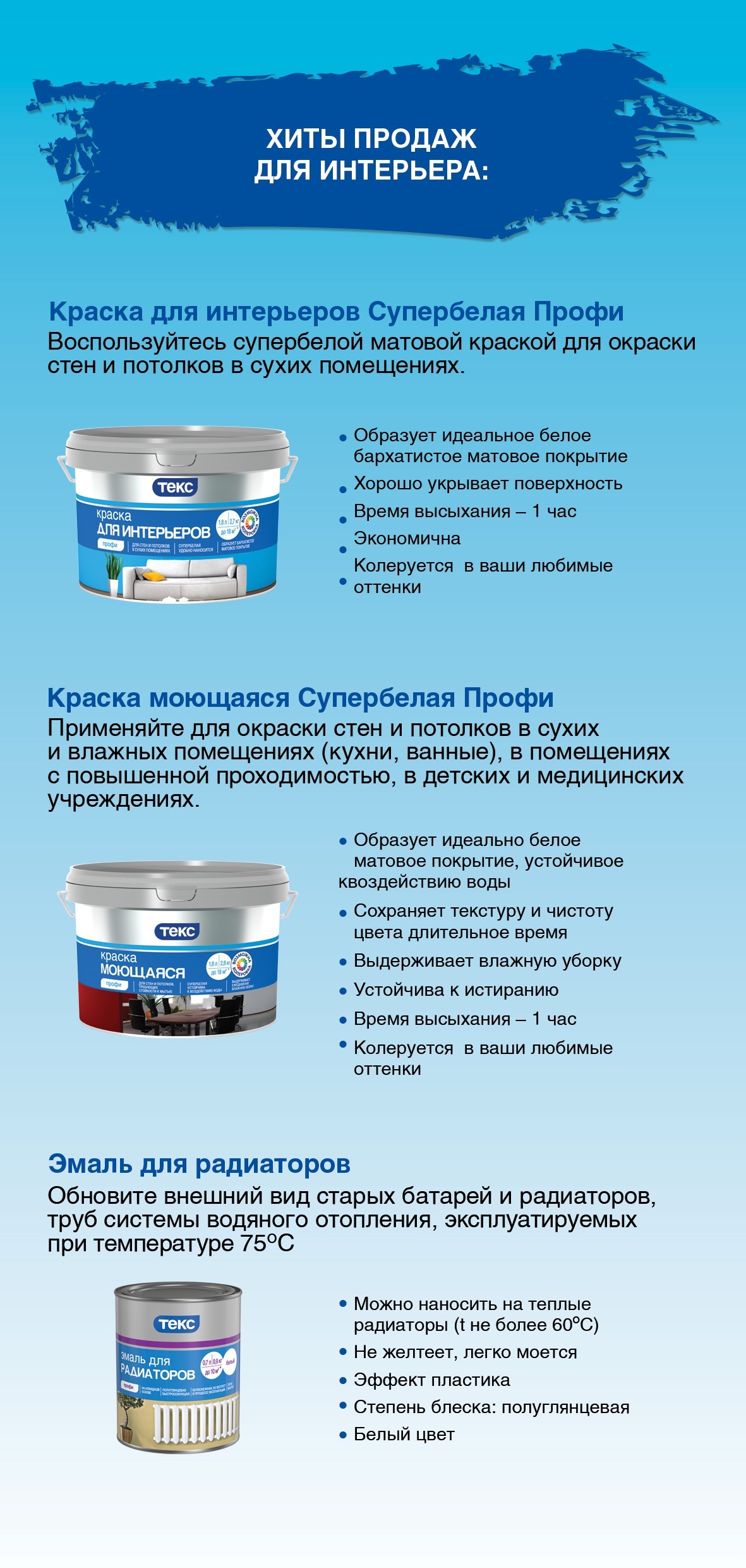 Сделай первый шаг!