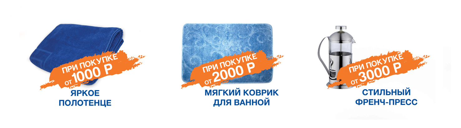 Сделай первый шаг!