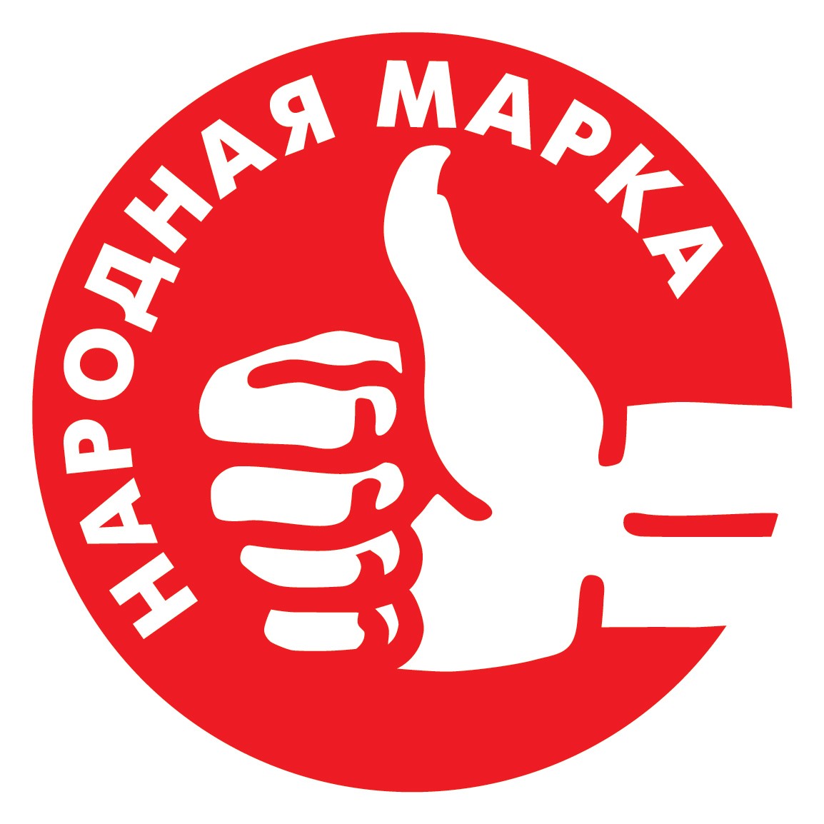 народная марка