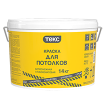 СтройТЕКС